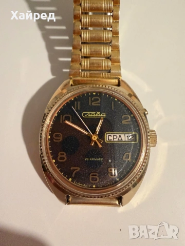 Стар рядък механичен часовник мъжки СЛАВА СССР 26 камъка позлатен Au