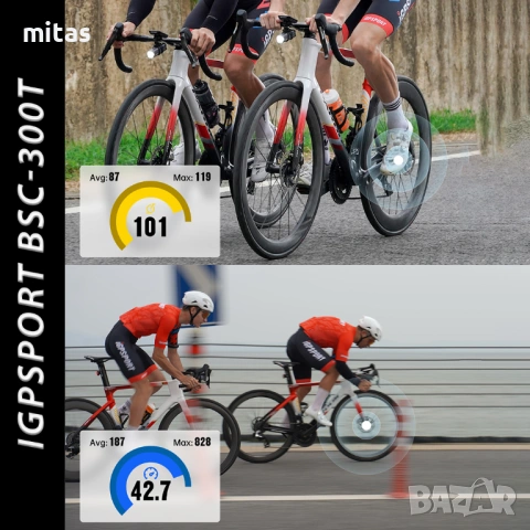 GPS компютър за велосипед BSC300T, 2.4-inch цветен сензорен екран, снимка 8 - Аксесоари за велосипеди - 53198330