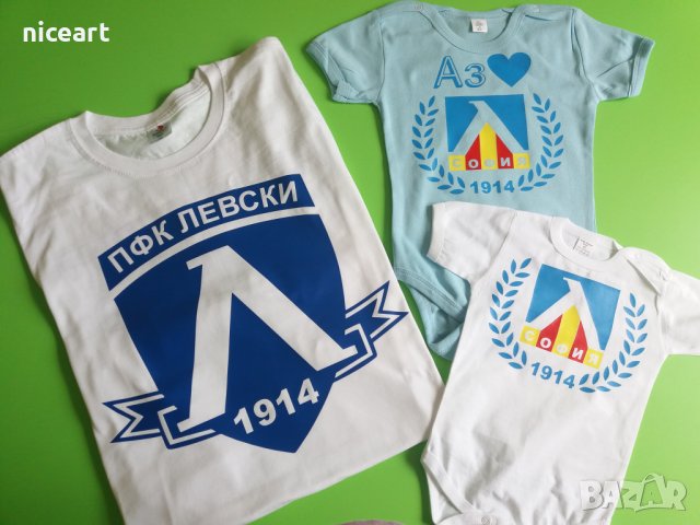 Бебешки артикули с емблема на Левски , снимка 12 - Шапки, шалове и ръкавици - 38103496