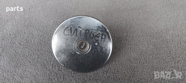 Капачка Резервоар Ситроен Ах - Citroen Ax N, снимка 3 - Части - 37562252