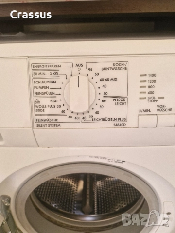 Продава се работеща пералня, снимка 3 - Перални - 51993647