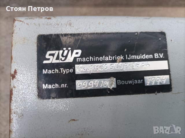 Настолен шмиргел Creusen, снимка 3 - Други машини и части - 40141956