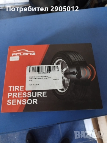 TPMS датчици за BMW MINI S180052056H