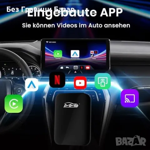 Нов Безжичен CarPlay/Android Auto адаптер MMB PRO с видео стрийминг, снимка 3 - Друга електроника - 50186921
