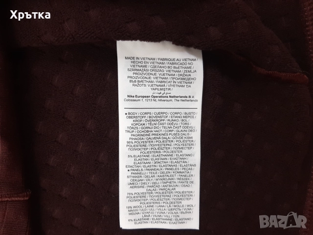 Nike Sphere Run Division - Оригинална мъжка блуза с вълна р-р S, снимка 12 - Блузи - 52309109