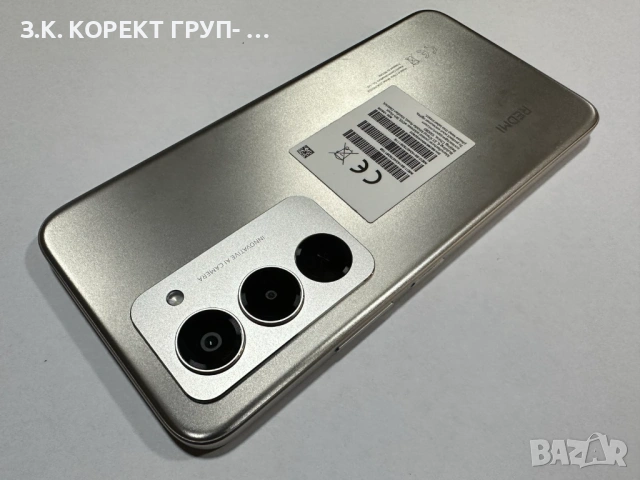 Xiaomi Redmi 15 – 128GB памет / 6GB RAM