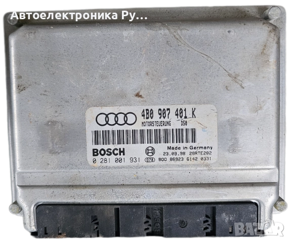 компютър Audi A6 2.5TDI, 4B0907401K, 0281001931, EDC15M AFB