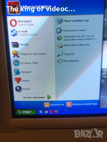 Ретро Настолен компютър  2002, снимка 7 - За дома - 52224809