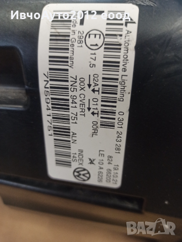 Фар ляв оригинален 7N5 941 751 seat Alhambra 10-20 xenon , снимка 4 - Части - 44665727