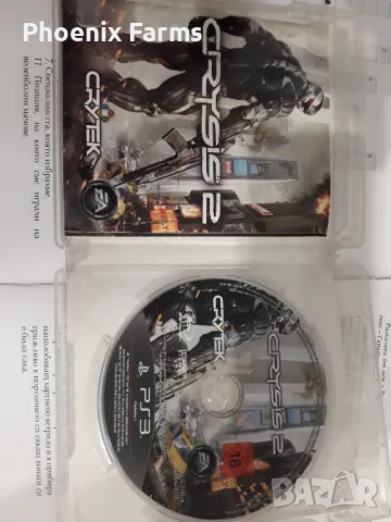 PS3 crysis 2, снимка 2 - Игри за PlayStation - 50334656