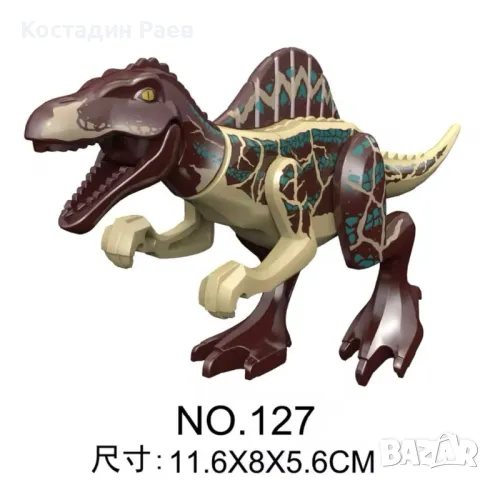 Динозаври Джурасик Парк от строителни блокове съвместими с ЛЕГО, снимка 14 - Рисуване и оцветяване - 23435689