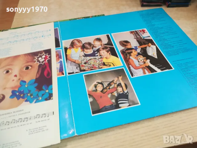 ПЕСНИЧКА ЗА ТЕБ Х2-ДВЕ ПЛОЧИ 1610241646, снимка 7 - Грамофонни плочи - 47607497