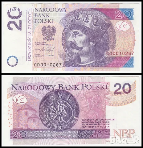 ⭐ Полша 2016 20 злоти ⭐