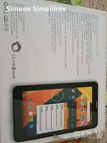 Продавам таблет DIVA QC-703GN, снимка 3 - Таблети - 53144033