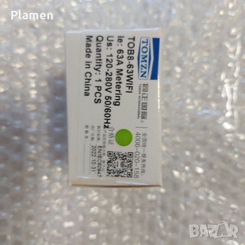 Монофазен Smart WIFI ключ Електромер , снимка 2 - Климатици - 39082895