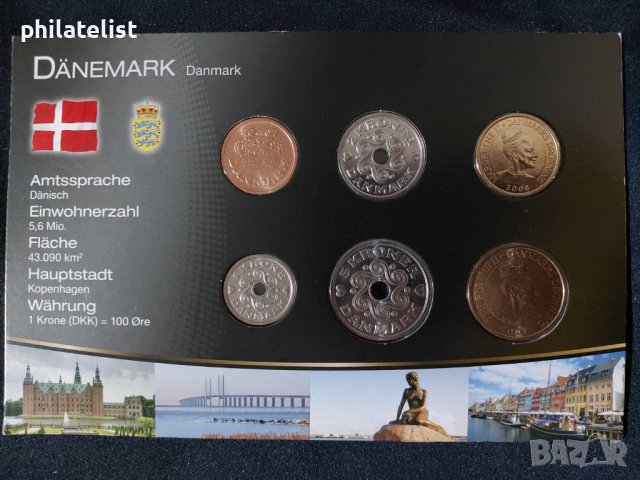 Дания 2007-2012 - Комплектен сет от 6 монети