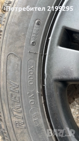 Продавам 4 Броя гуми с джанти за Мерцедес 225/50/17 зимни гуми дот 2024 като нови , снимка 4 - Гуми и джанти - 52015366
