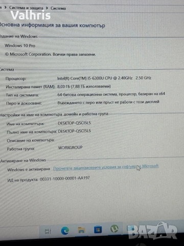 HP EliteBook 840 G3 / Intel i5 / 8GB RAM / 500GB Hard, снимка 4 - Лаптопи за дома - 54047949