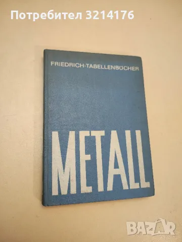 Friedrich Tabellenbücher Metall