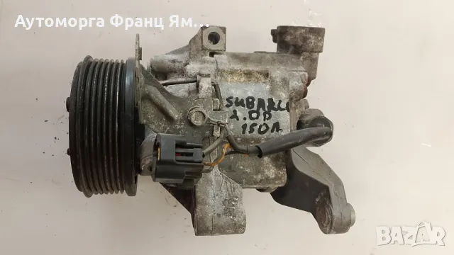 73111SC000 КОМПРЕСОР КЛИМАТИК ЗА SUBARU 2,0D 