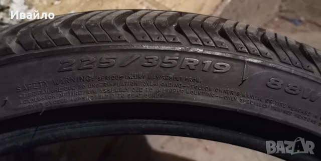 Продавам 2 броя зимни гуми 225.35.19 на 1 сезон дот 2021 Атлас , снимка 3 - Гуми и джанти - 54155965