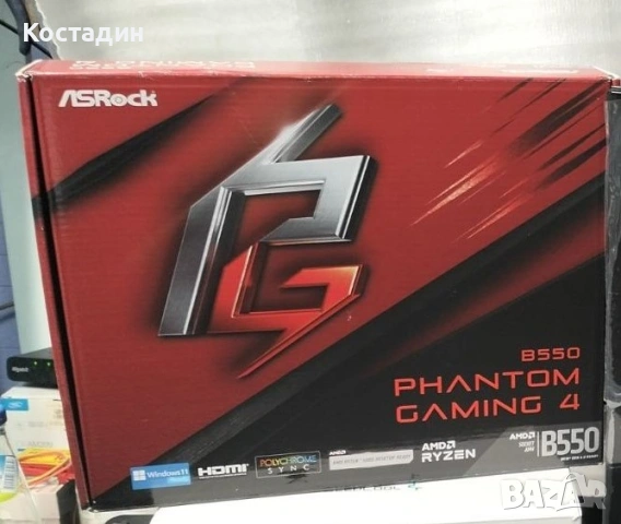 Дънна платка с процесор