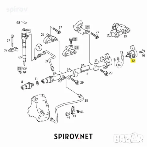 Клапан регулатор налягане на горивото Common Rail BOSCH 0281002241, снимка 3 - Части - 55716117