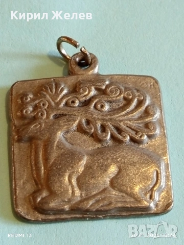 Прабългарски амулет "ЗДРАВЕ" на БАГА - ТУР изобразяващ благориден елен 51669, снимка 4 - Други ценни предмети - 53160478