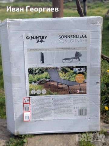 Сгъваем градински шезлонг CountrySide 