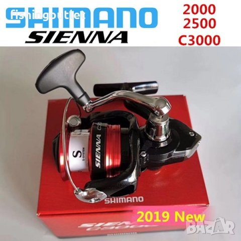 Макара Shimano Sienna - всички размери от 1000 до 4000, снимка 1 - Макари - 34399417