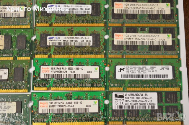 1 GB DDR2 laptop sodimm / 1 ГБ ДДР2 за лаптоп - 533 / 667 / 800 , снимка 3 - RAM памет - 35404651