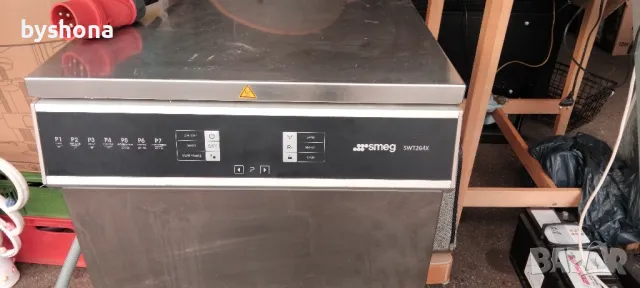 Съдомиялна Професионална Smeg