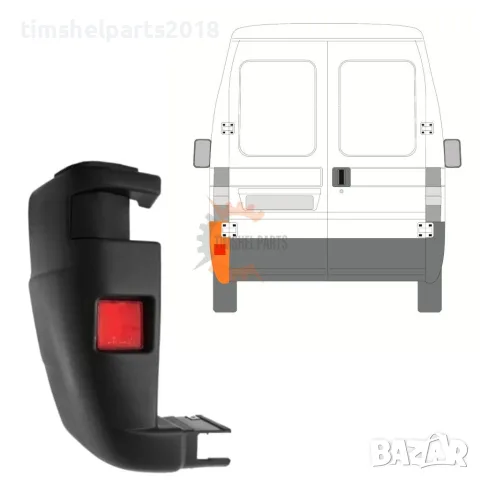Ъгъл задна броня за Ducato- Boxer- Jumper- от 2002 до 2006 год. - Шофьорска страна