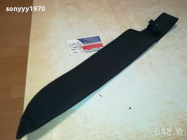 КАНИЯ-ГОЛЯМА 50Х8СМ ЗА НОЖ МАЧЕТЕ ИЛИ ДР 0802240955