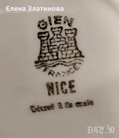Чинии за супа GIEN , снимка 2 - Чинии - 40582550
