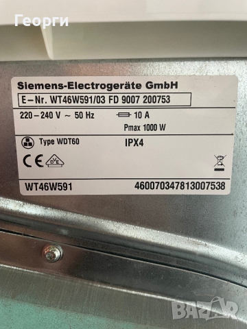 Siemens сушилня с термопомпа , снимка 6 - Сушилни - 44530275