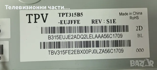 Philips 32PFH4100/88 със счупен екран TPT315B5-EUJFFE LC320EUJ(FF)(E2) 715G6947-M01-000-004K , снимка 4 - Части и Платки - 48664503