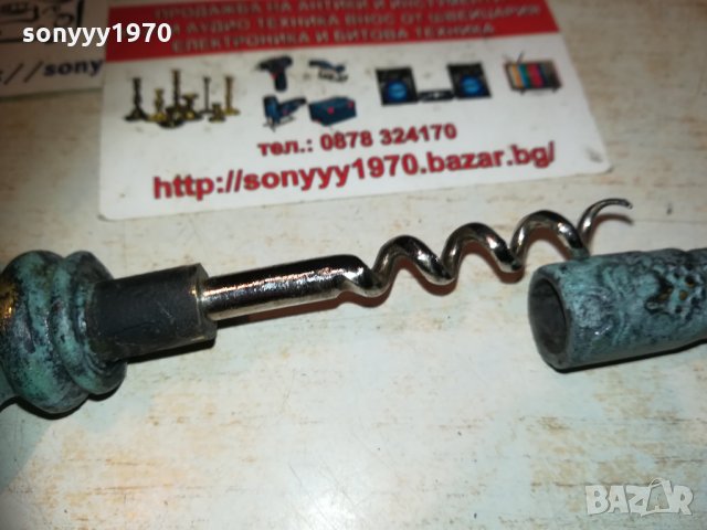 ключ за замък-тирбушон от 2 части 0512201937, снимка 13 - Колекции - 31027215