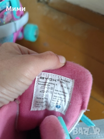 детски кънки , снимка 5 - Ролери, кънки - 51905546