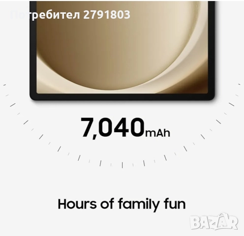Samsung Galaxy Tab A9+, снимка 7 - Таблети - 52237540