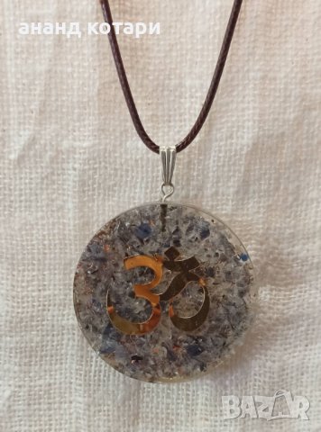 Оргонит – медальон, снимка 4 - Колиета, медальони, синджири - 31107138
