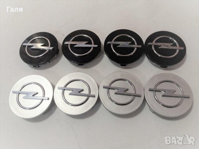 Капачки за джанти Опел 59 и 65 мм, снимка 5 - Аксесоари и консумативи - 18552440