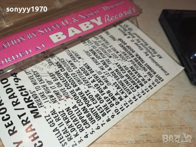 DANCE CHART 03,94-TAPE 1306251701, снимка 6 - Аудио касети - 50656760