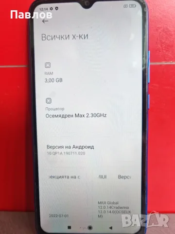 Xiaomi Redmi 9C NFC, снимка 3 - Xiaomi - 55784799