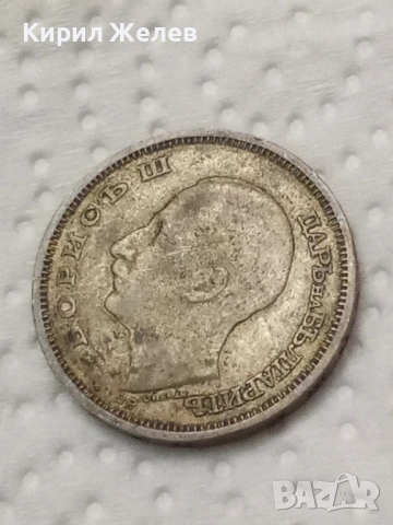 Сребърна монета 50 лева 1930 година 44930, снимка 4 - Нумизматика и бонистика - 52323320