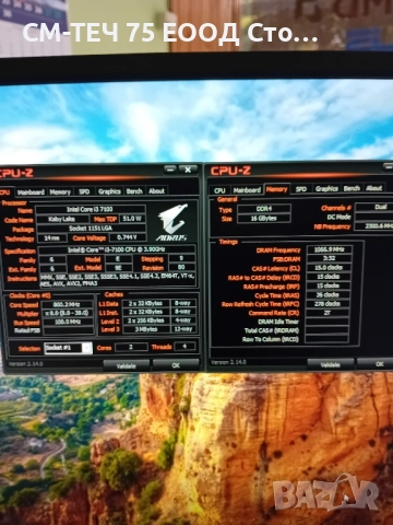 Геймърски компютър  i3 7100, снимка 1