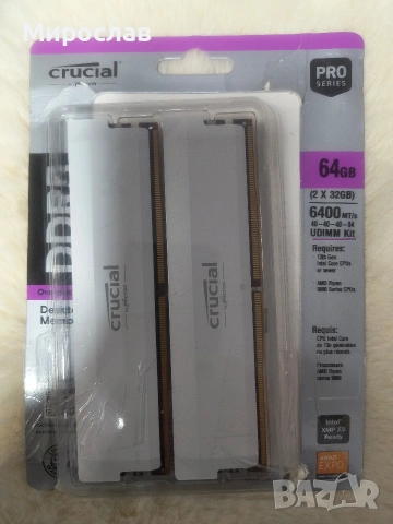 Рам памет CRUCIAL DDR 5 6400 2x32 GB
