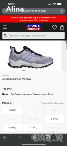 Adidas Terrex, снимка 5 - Маратонки - 52388465