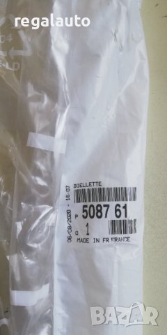 508761,Биелета предна CITROEN BERLINGO II,C5 I,C5 II,XSARA,XSARA PICASSO,ZX,PEUGEOT PARTNER II,306, снимка 3 - Части - 36664938