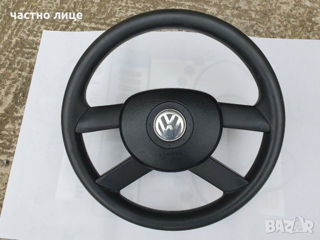 Кормило волан за туаран пасат 6 и др.